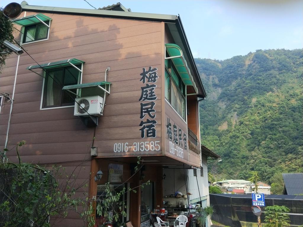 Meiting B&B Shuili Bagian luar foto